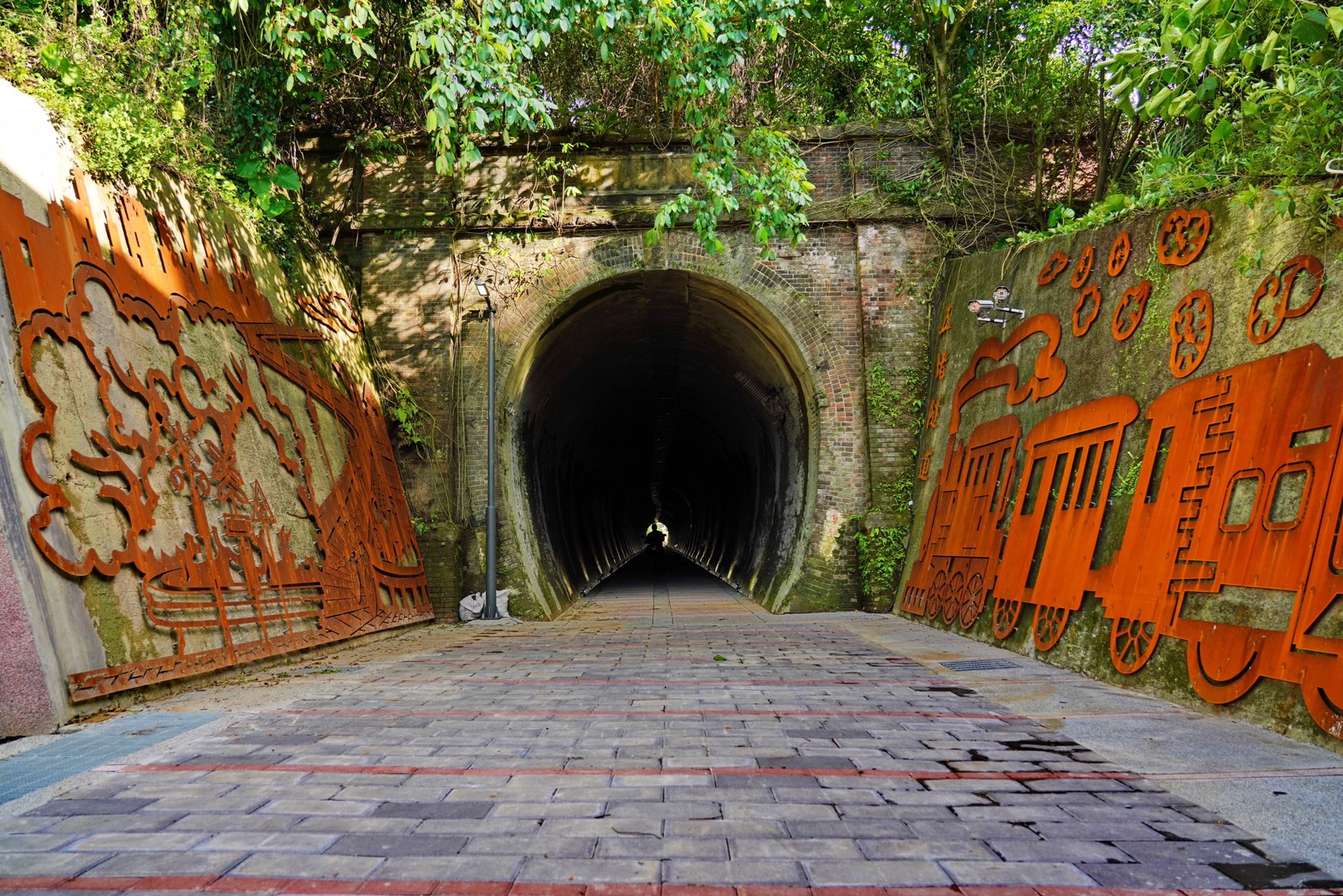 「古道風華再現」為台鐵五堵貨場舊隧道景觀改善計畫