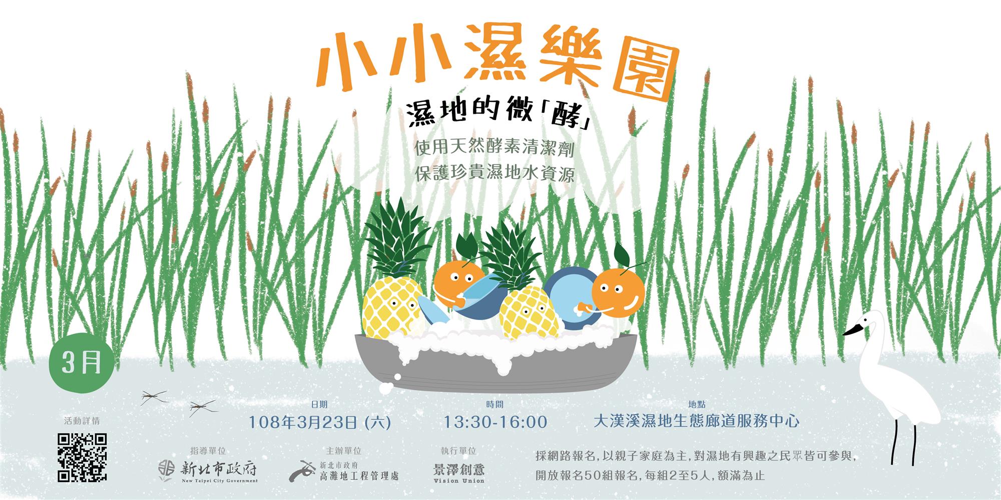 海報