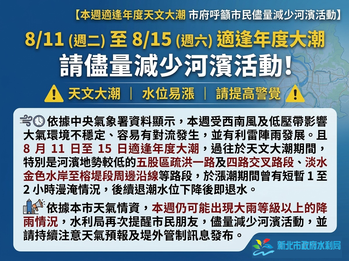 警示.jpg