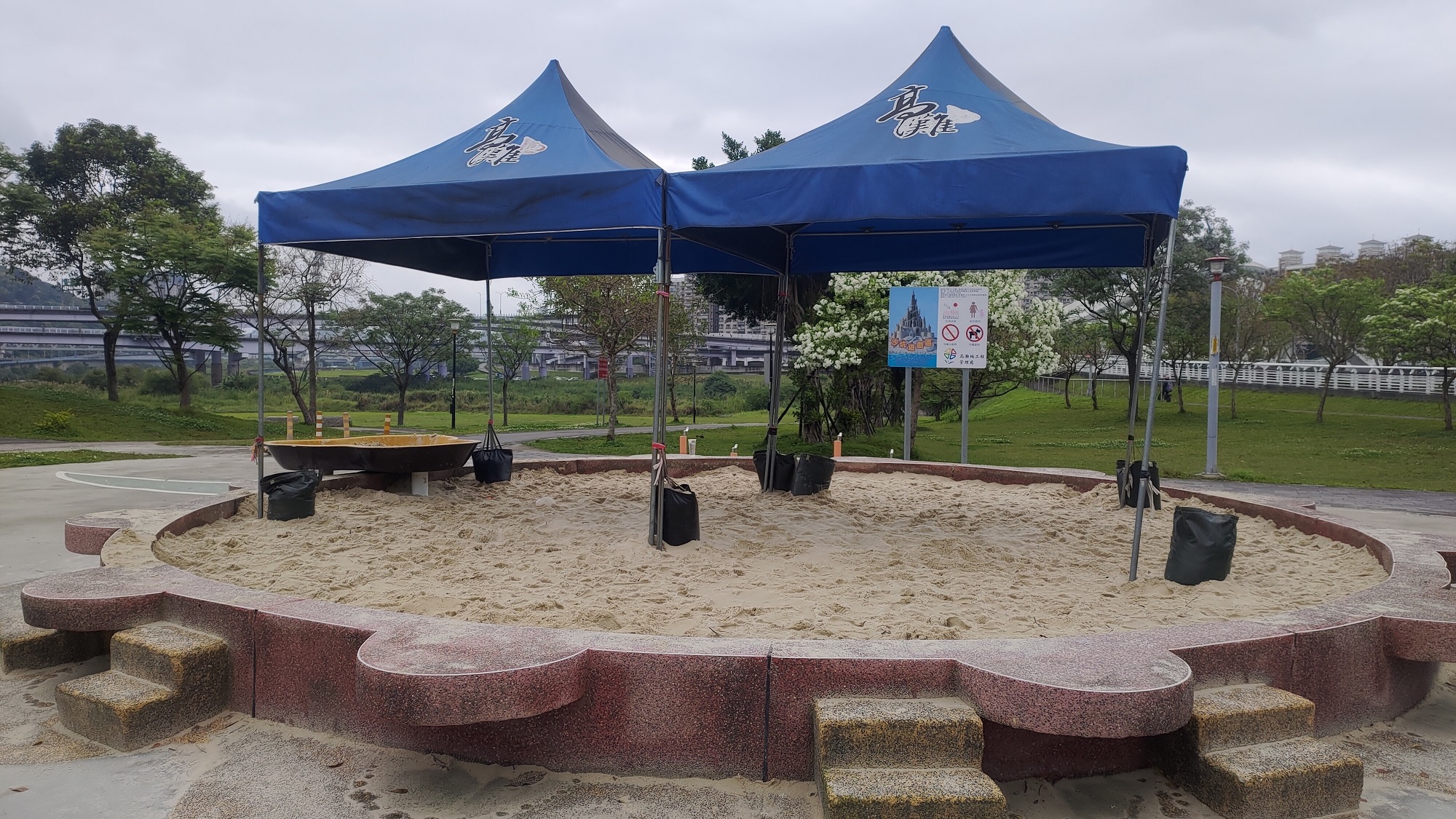 新店陽光運動園區