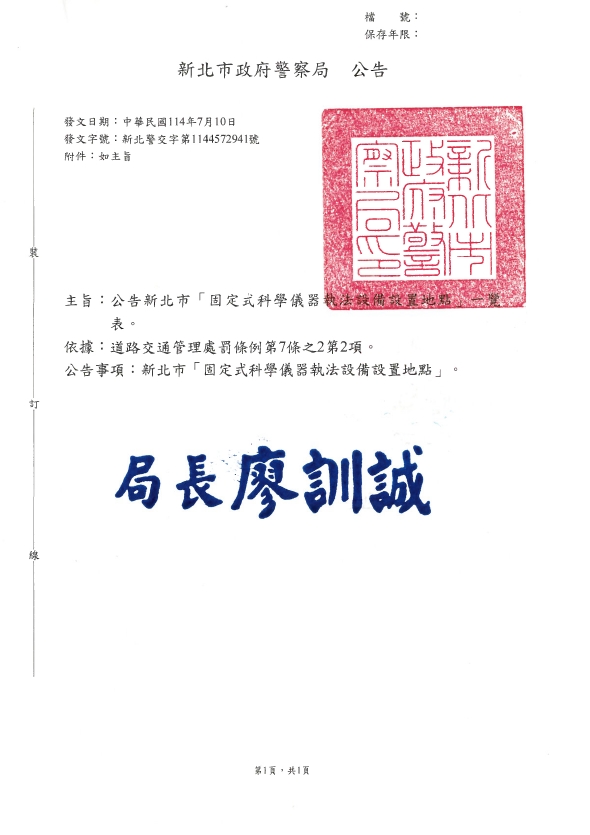 1752195075582.jpg