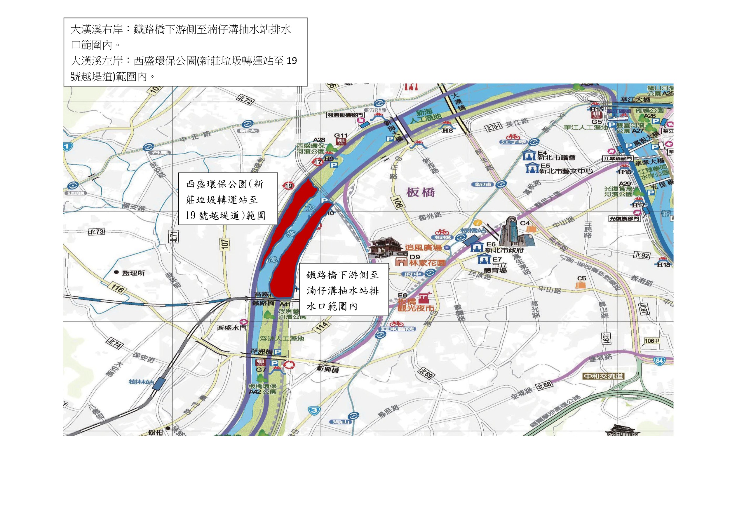 公告與附表-page-3.jpg
