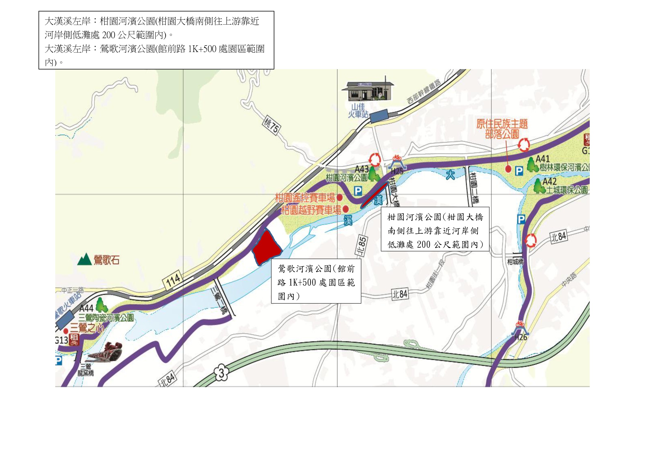 公告與附表-page-5.jpg