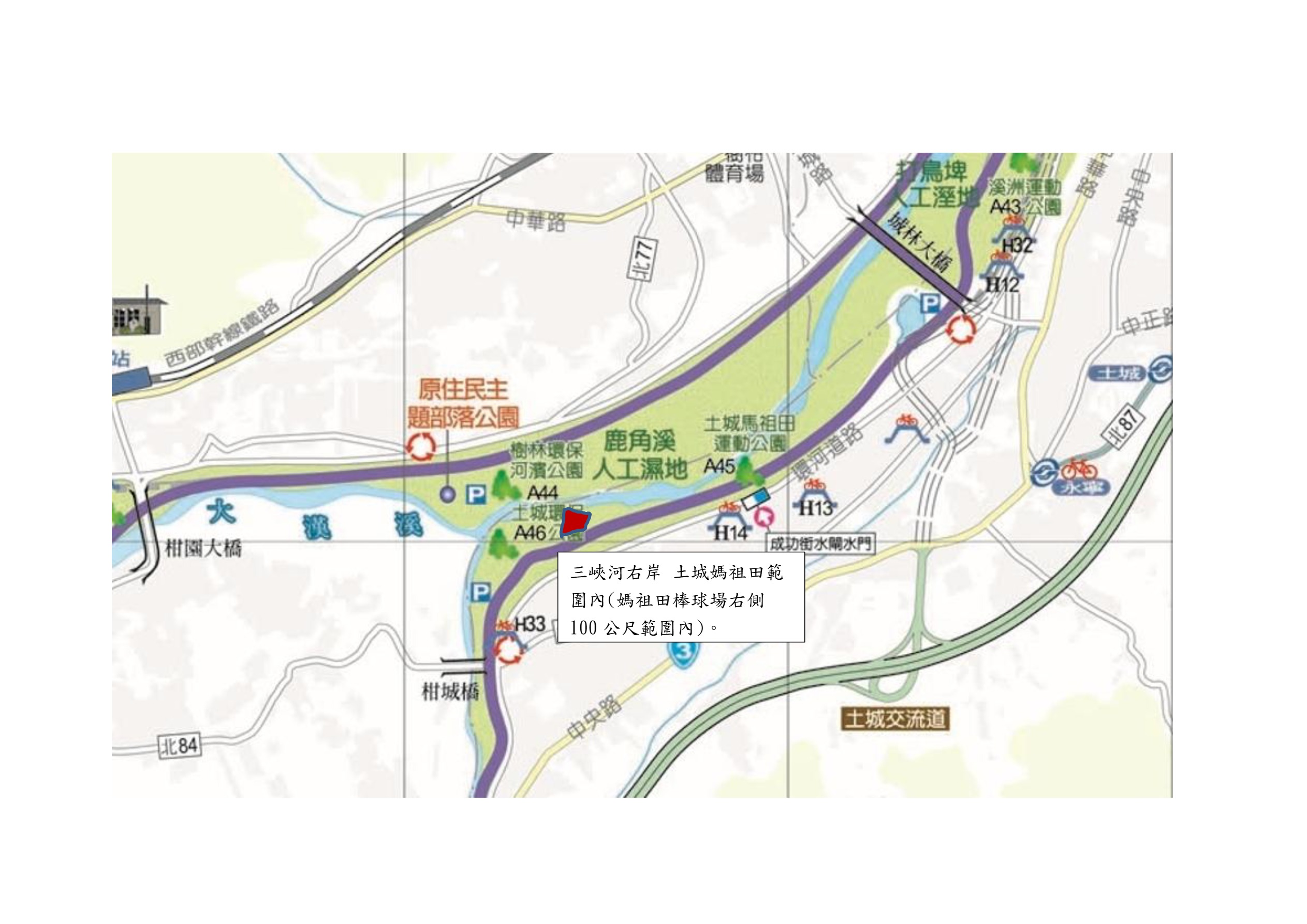公告與附表-page-6.jpg