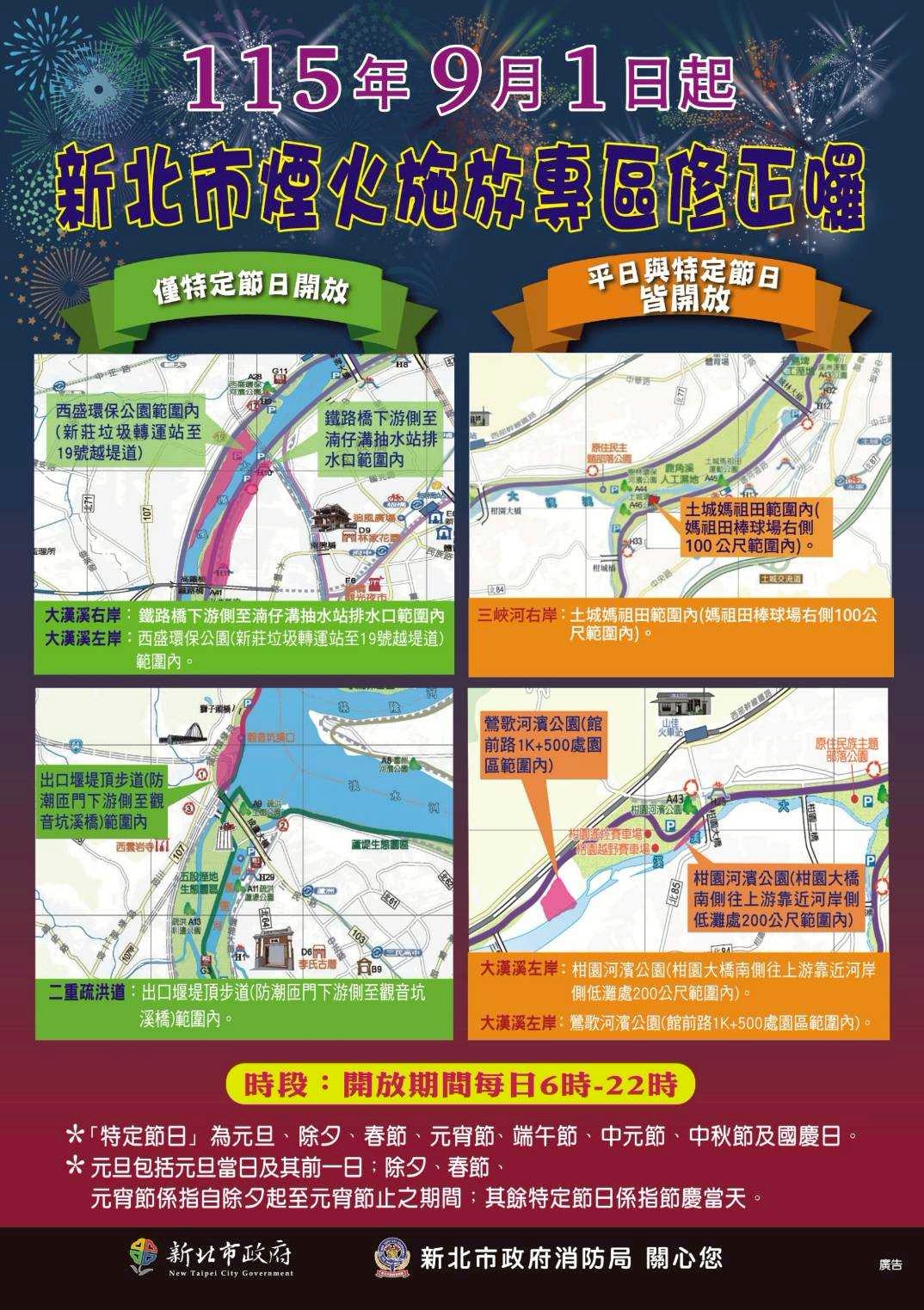 LINE_NOTE_260518_1.jpg