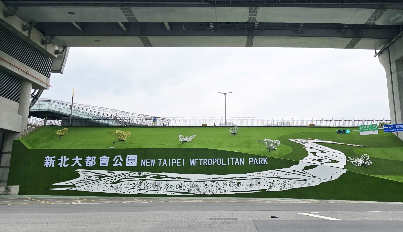 新北大都會公園門戶意象友善通廊打卡新景點