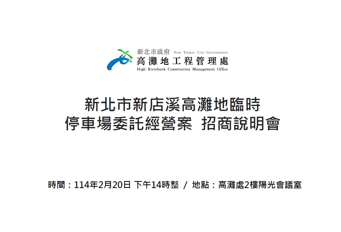 螢幕擷取畫面-2025-02-19-152741.JPG