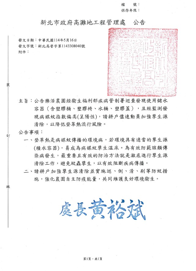 螢幕擷取畫面-2025-05-16-145117.jpg