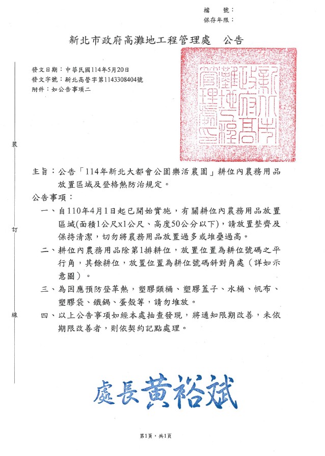 螢幕擷取畫面-2025-05-21-135059.jpg