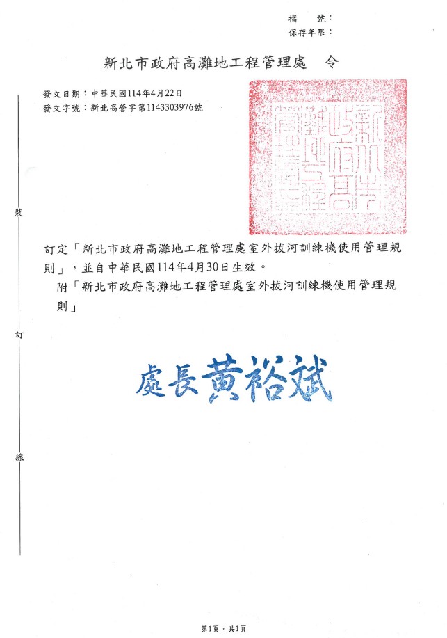 螢幕擷取畫面-2025-05-21-142228.jpg